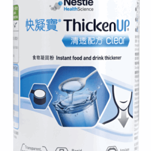 ThickenUPclear_Tin_500x