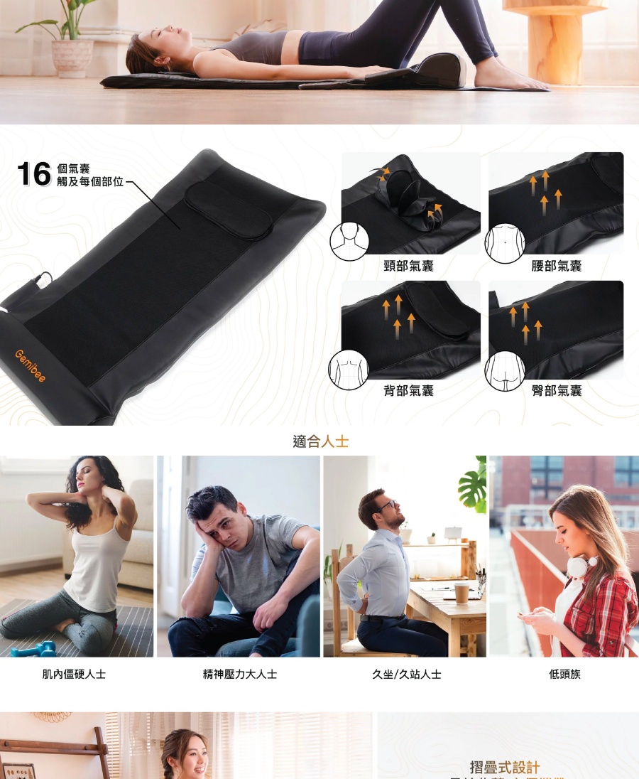 gemibee-airbag-mattress-02